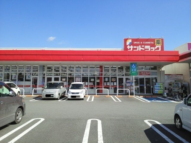 近くのサンドラッグ託麻店まで350m（徒歩5分）