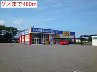 近くのゲオまで480m(徒歩6分)