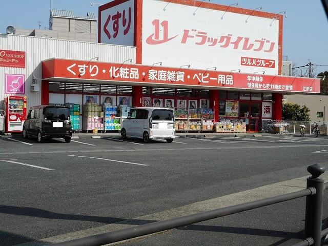 近くのドラッグイレブン江津店まで350m（徒歩5分）