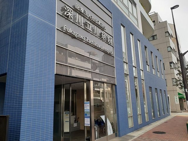 近くの深川立川病院まで131m（徒歩2分）