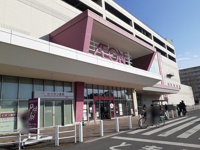 近くのスーパーまで600m（徒歩8分）
