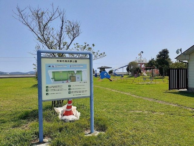 近くの公園まで400m（徒歩5分）