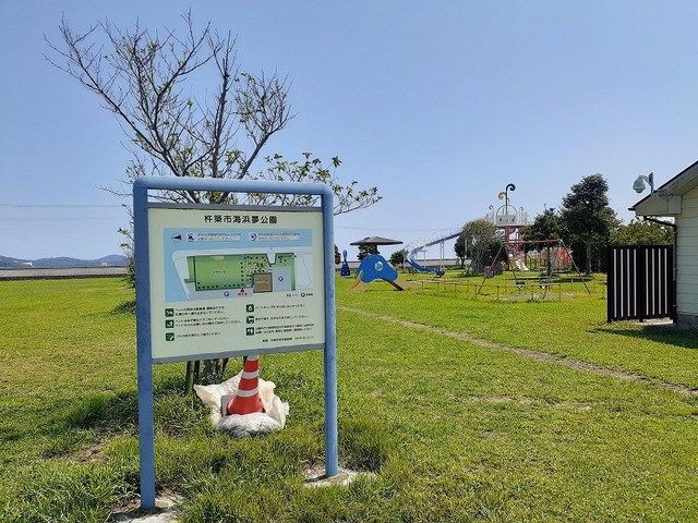 近くの杵築市海浜夢公園まで400m(徒歩5分)