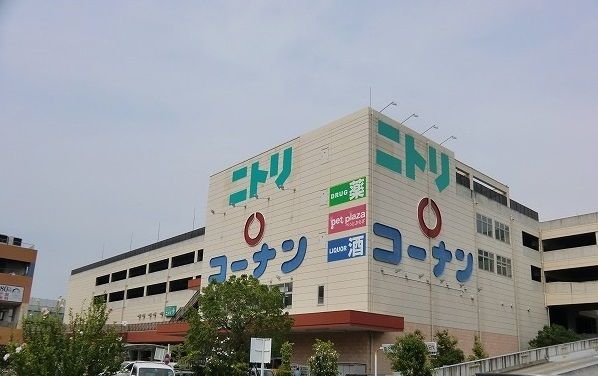 近くのコーナン尼崎道意町店まで1,300m（徒歩17分）