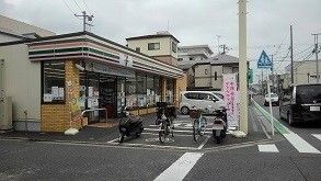 近くのセブンイレブン横浜丸山町店まで495m（徒歩7分）