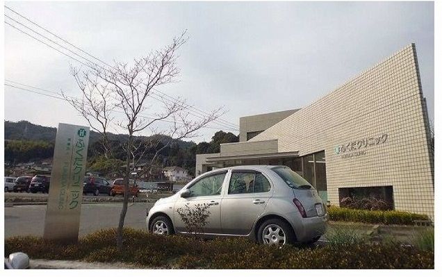 近くのふくだクリニックまで900m（徒歩12分）