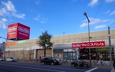 近くのマックスバリュまで800m(徒歩10分)