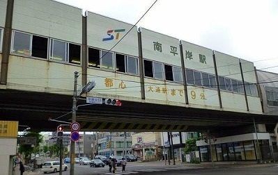 近くの南平岸駅まで930m(徒歩12分)