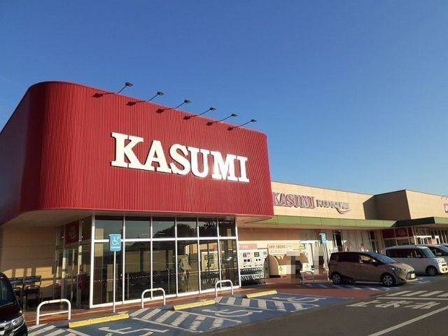 近くのカスミ フードスクエア松山店まで1,150m（徒歩15分）