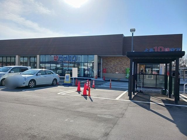 近くのウオロク 緑店まで1,200m(徒歩15分)