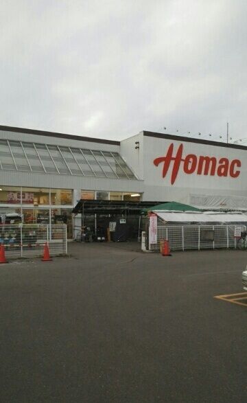 近くのホーマックまで1,230m（徒歩16分）