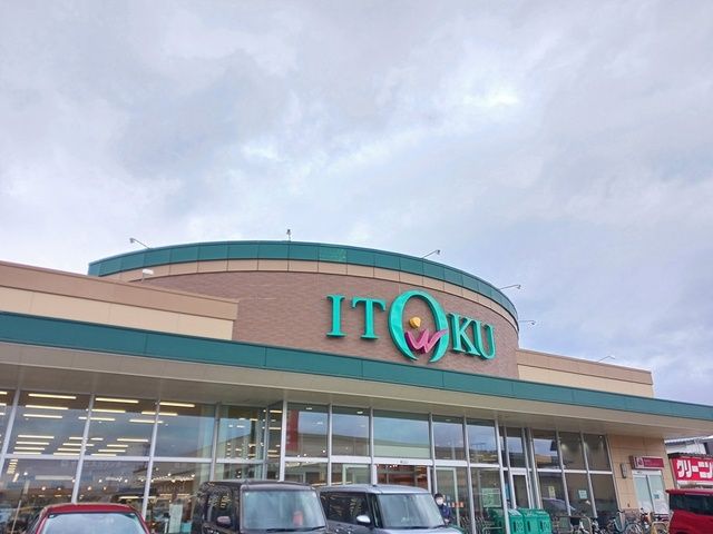 近くのいとく大館東店まで609m（徒歩8分）