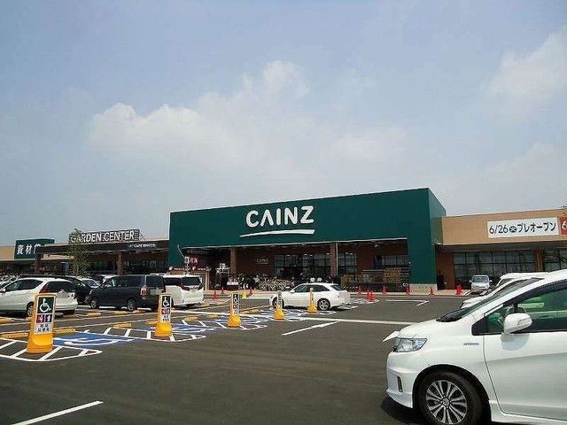 近くのカインズ前橋小島田店まで3,100m（徒歩39分）