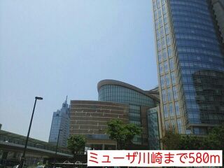 近くのミューザ川崎まで580m（徒歩8分）