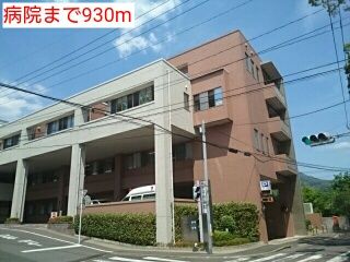 近くの病院まで930m（徒歩12分）