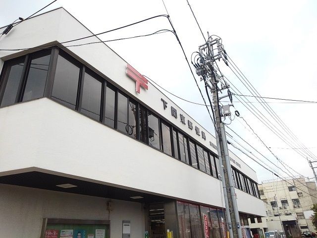 近くの下関東郵便局まで240m（徒歩3分）