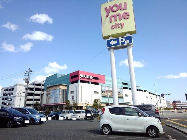 近くのゆめシティまで2,800m（徒歩35分）