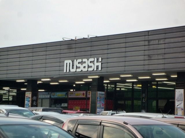 近くのスーパーセンタームサシ上越店まで850m（徒歩11分）