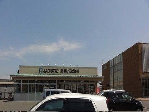 近くのスーパーまで1,100m（徒歩14分）