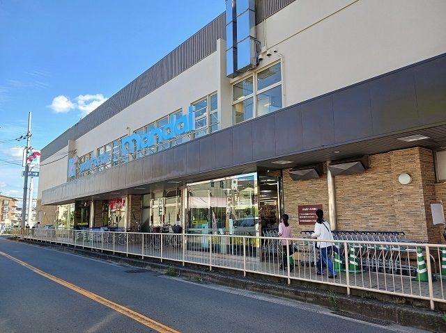 近くのスーパーまで550m（徒歩7分）