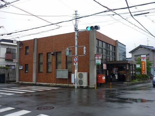 近くの郵便局まで450m（徒歩6分）