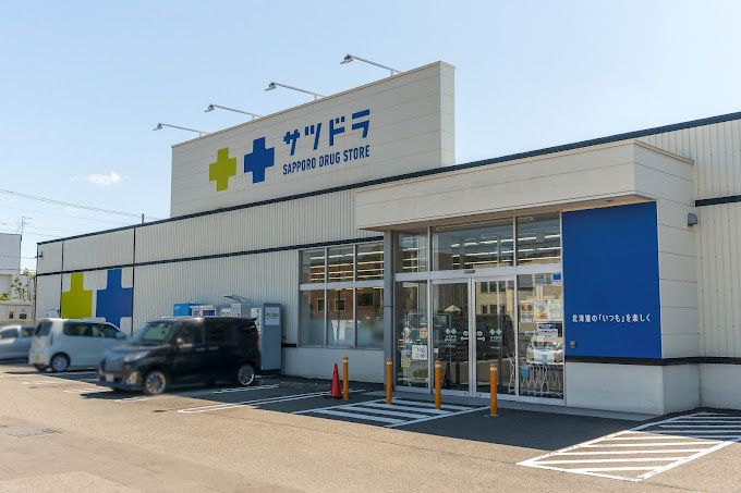 近くのサッポロドラッグストアーまで350m（徒歩5分）