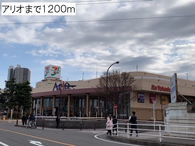 近くのスーパーまで1,200m（徒歩15分）