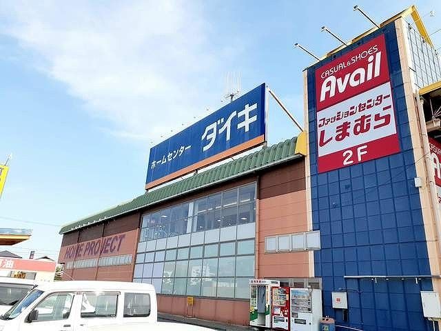 近くのダイキ三木広野店まで900m（徒歩12分）