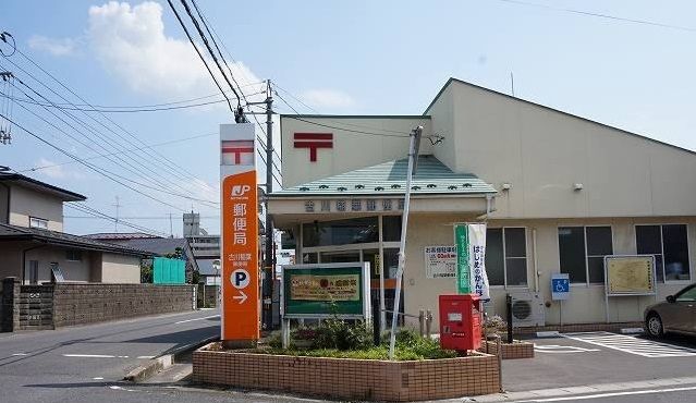 近くの古川稲葉郵便局まで1,100m（徒歩14分）