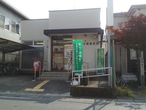 近くの上尾白小鳩郵便局まで1,040m(徒歩13分)