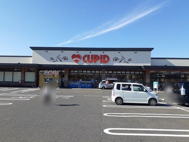 近くのキューピットかめだ三條岡店まで860m(徒歩11分)