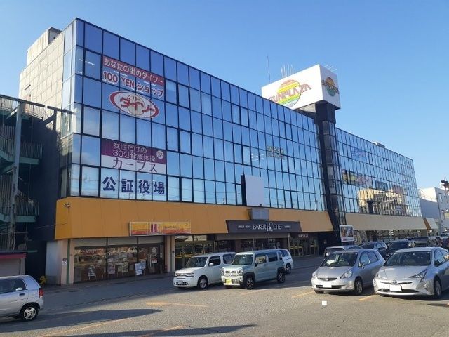 近くのサンプラザまで300m(徒歩4分)