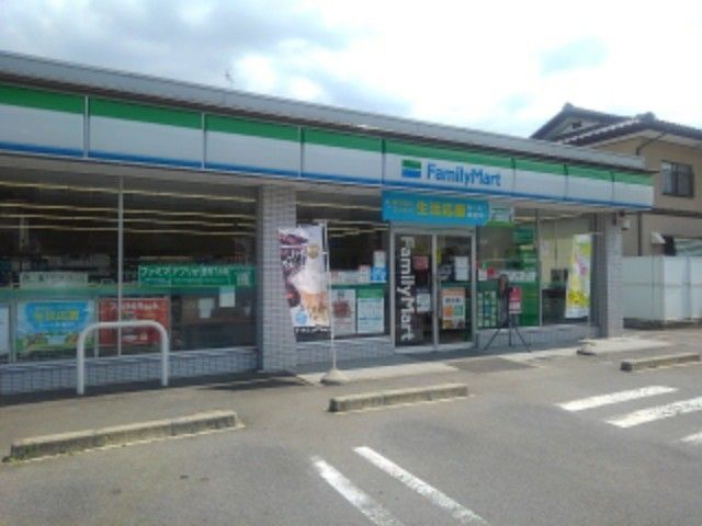 近くのファミリーマート長野安茂里店まで750m（徒歩10分）