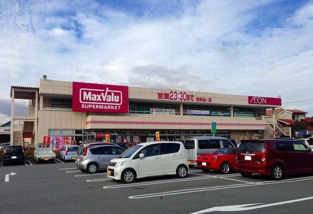 近くのマックスバリュ御殿場富士岡店まで1,100m（徒歩14分）
