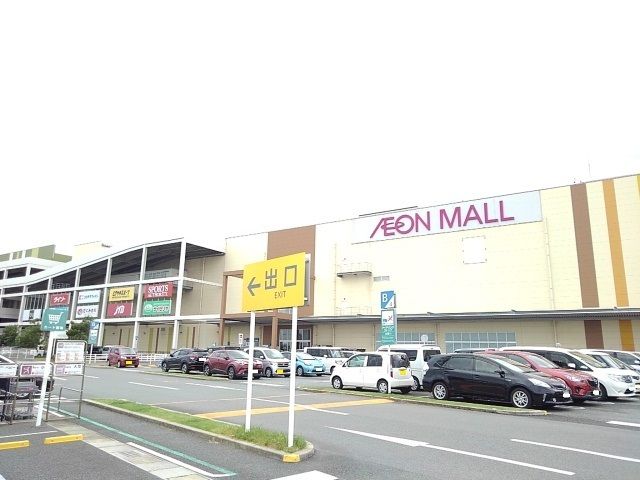 近くのイオンモール福津まで2,200m（徒歩28分）