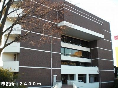 近くの市役所まで2,400m（徒歩30分）