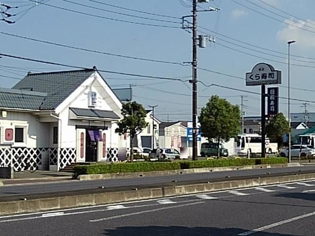 近くのくら寿司三郷店まで500m(徒歩7分)