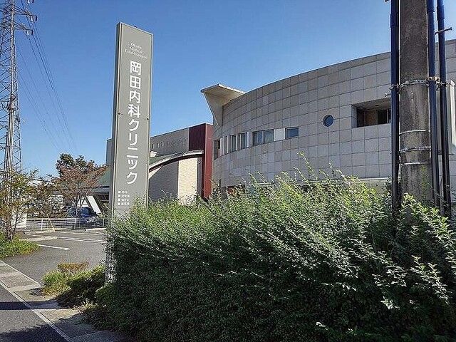 近くの岡田内科クリニックまで210m(徒歩3分)