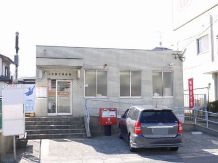 近くの小倉横代郵便局まで190m(徒歩3分)