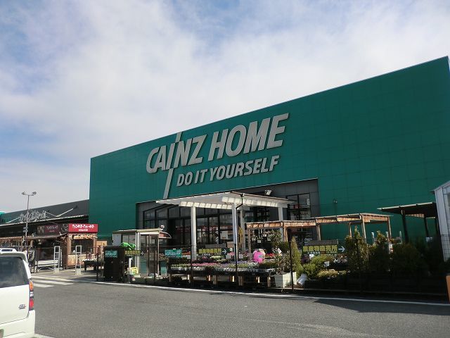 近くのカインズ渋川有馬店まで1,600m(徒歩20分)