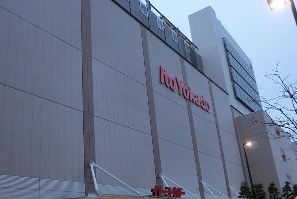 近くのイトーヨーカドーまで2,500m（徒歩32分）