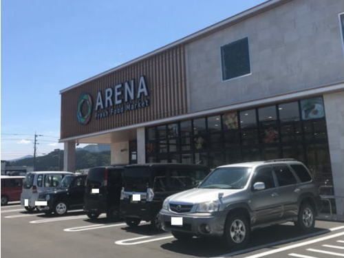近くのハニーARENA 福大病院前店まで600m(徒歩8分)