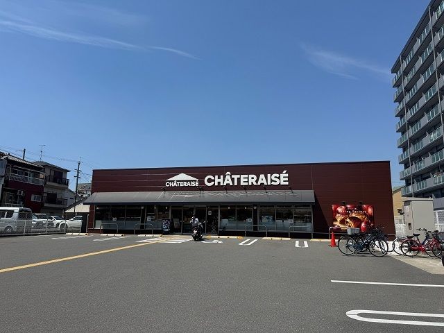 近くのシャトレーゼ池田新町店様まで170m(徒歩3分)