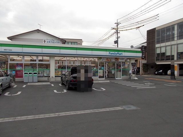近くのファミリーマートまで450m（徒歩6分）