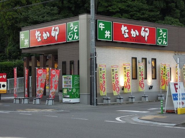 近くのなか卯静岡沓谷店まで300m（徒歩4分）