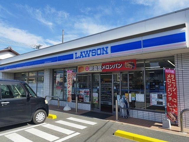 近くのローソンまで500m（徒歩7分）