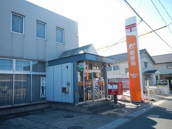 近くの吉川郵便局まで550m（徒歩7分）