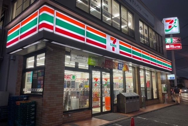 近くのセブンイレブン相模原双葉店まで500m(徒歩7分)