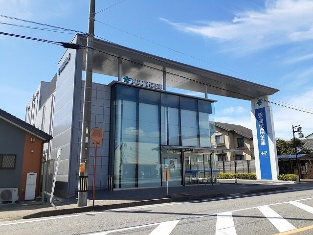 近くの碧海信用金庫碧南支店まで100m(徒歩2分)