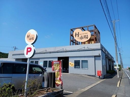 近くの村の市場まで1,100m（徒歩14分）